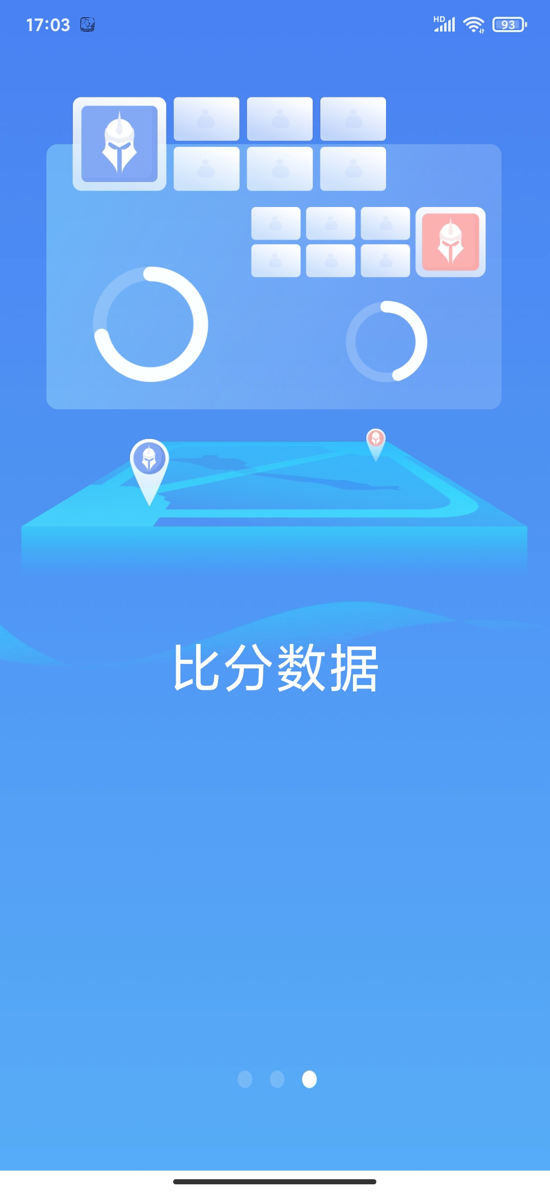 极速电竞图1