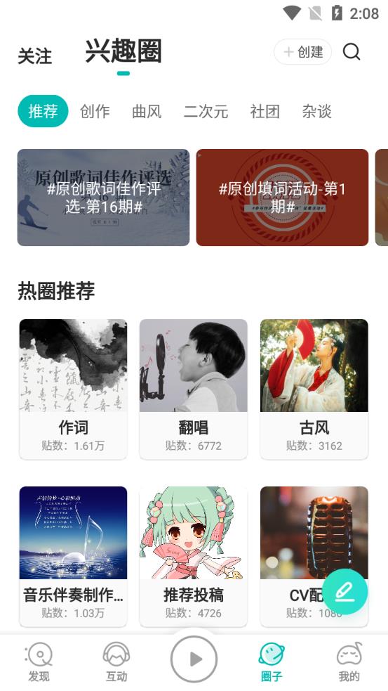 5sing图1