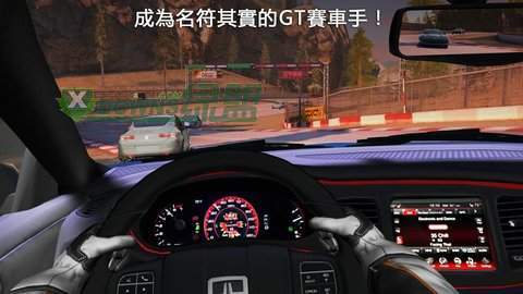 真实赛车2图1