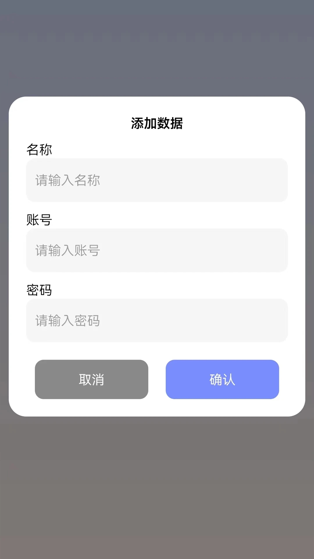 wifi密码查看图3