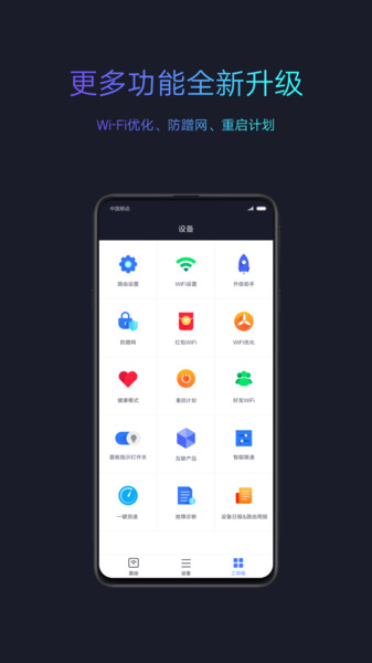 小米wifi图1