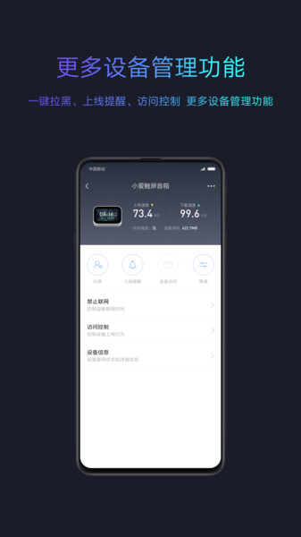 小米wifi图2