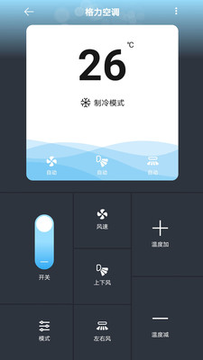 手机空调遥控器图3