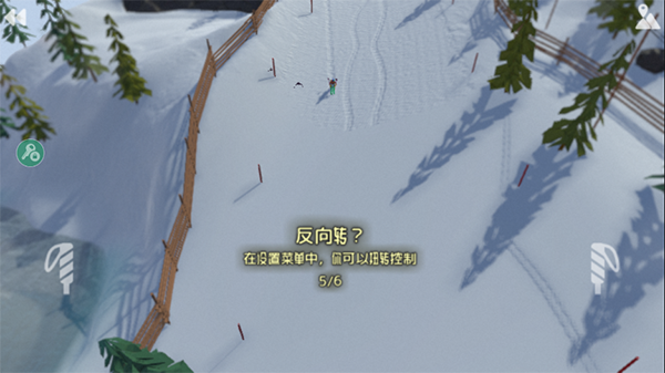 高山滑雪图2