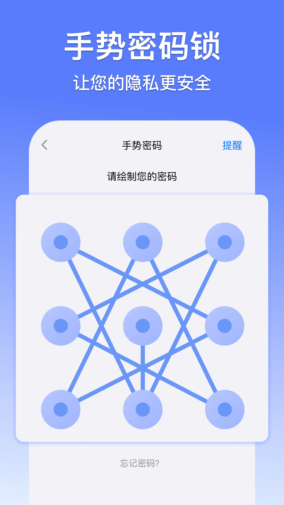 悟空分身图2