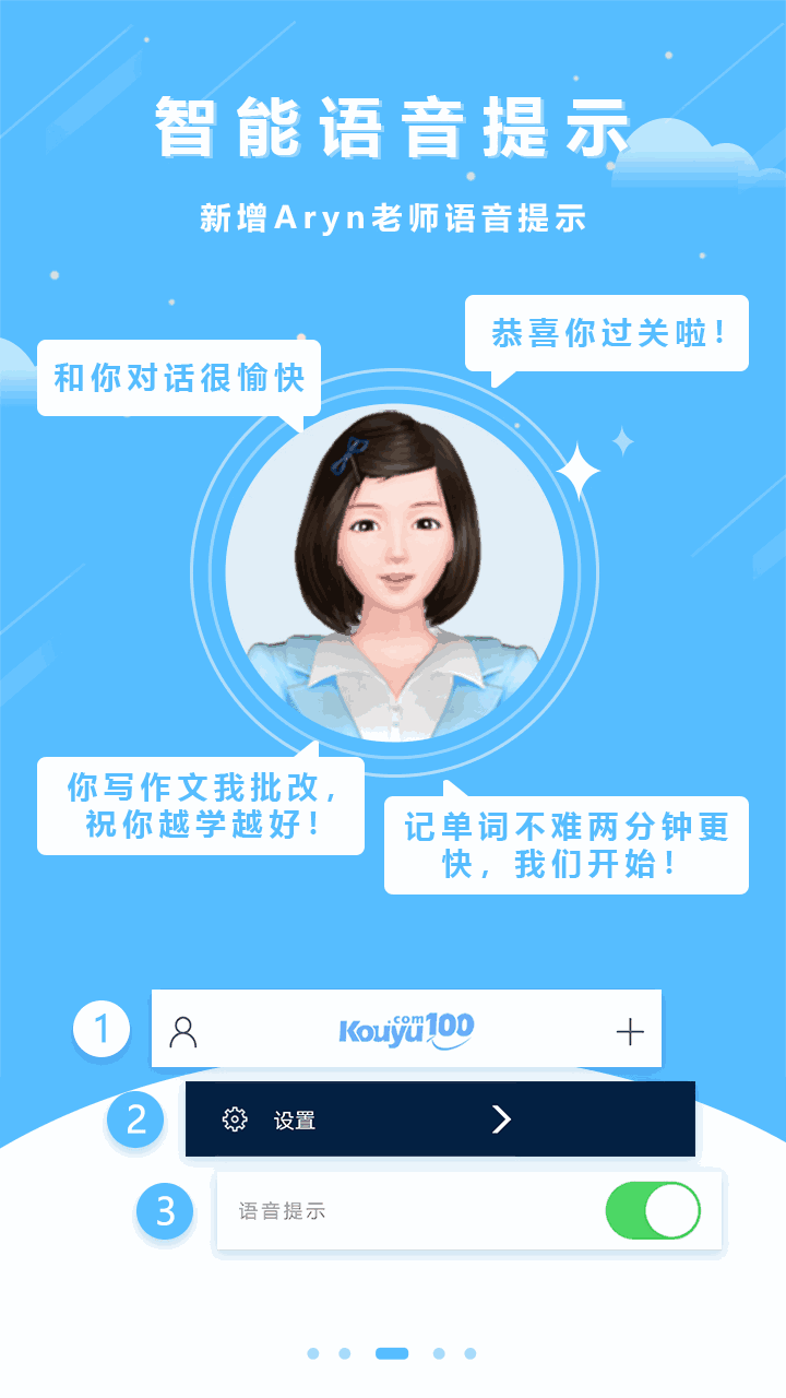 口语100图3