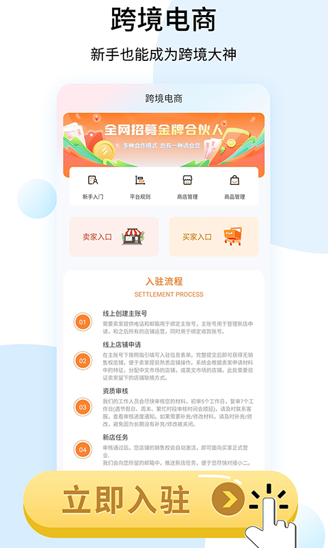 shopee图3