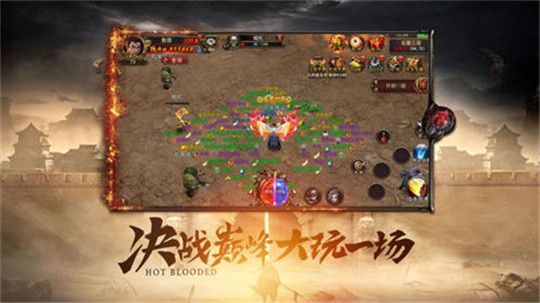 圣魔传奇图3