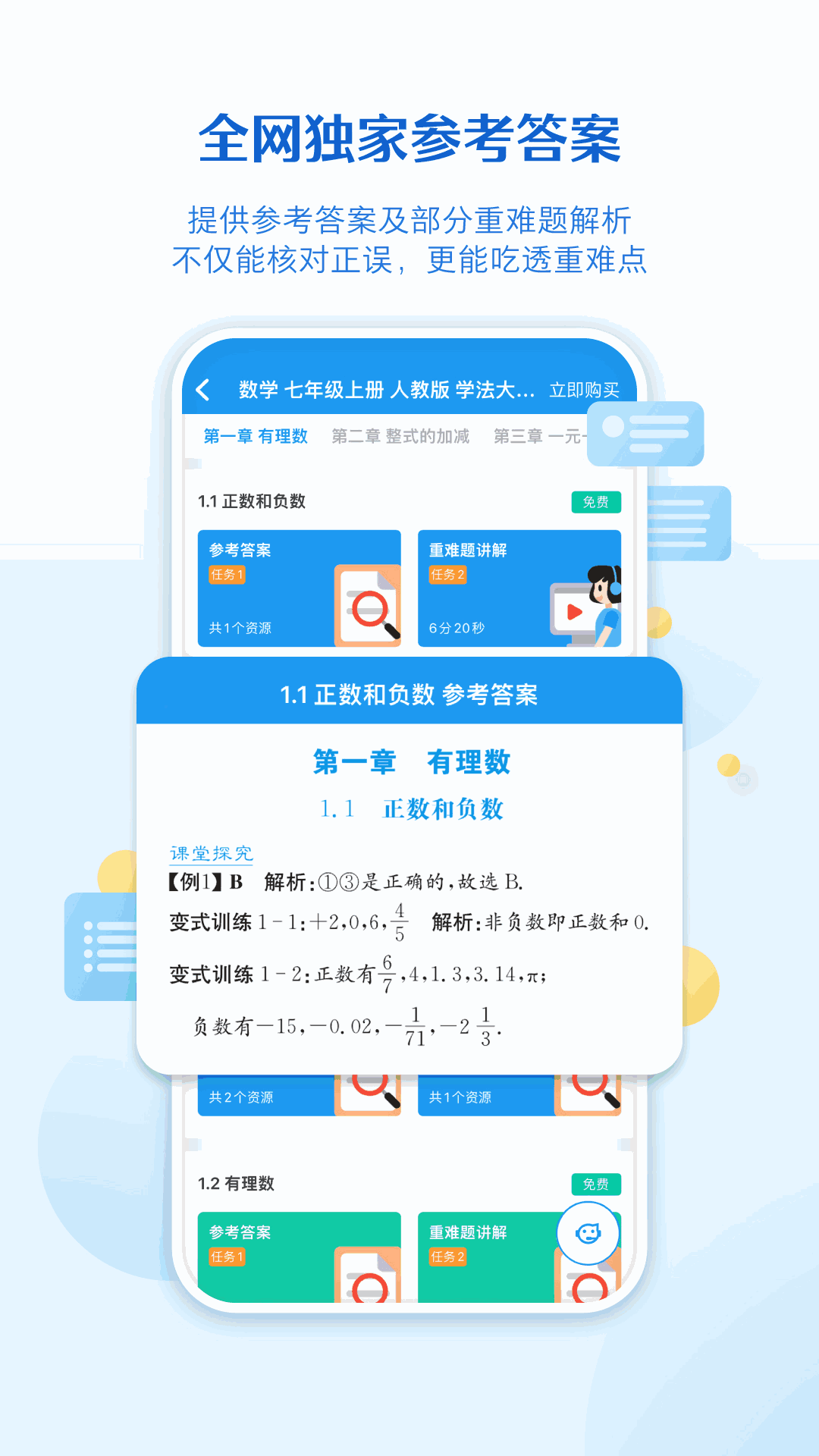 贝壳网图1