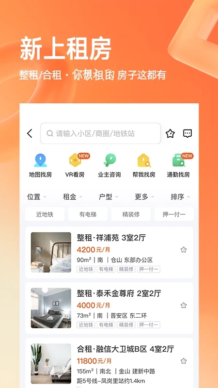 幸福里图1