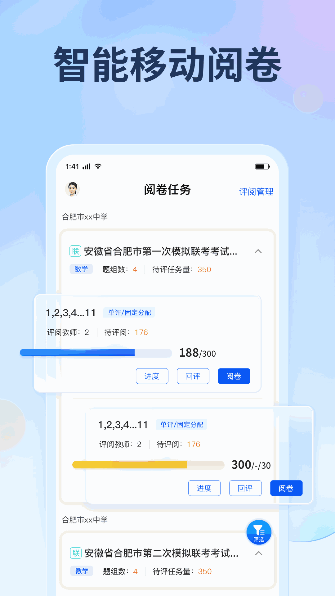 七天网络图2