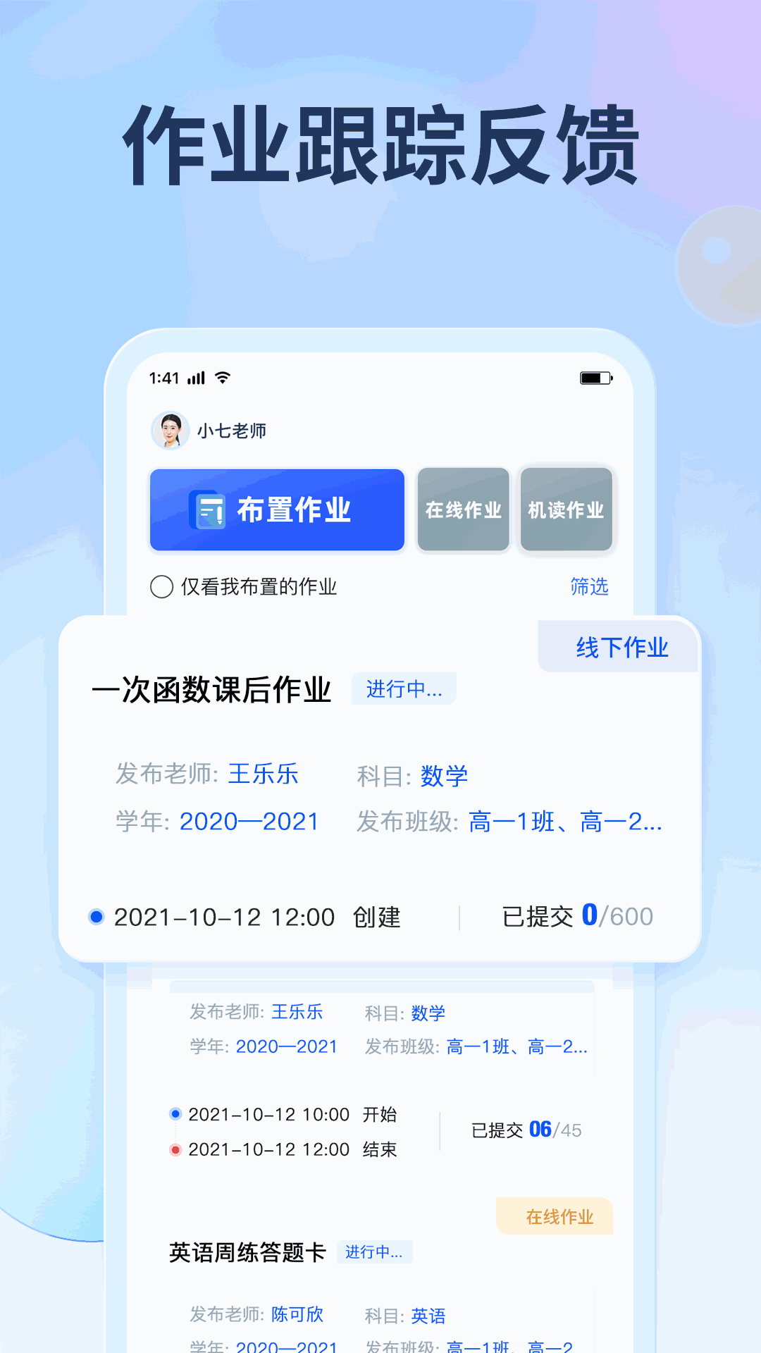 七天网络图1