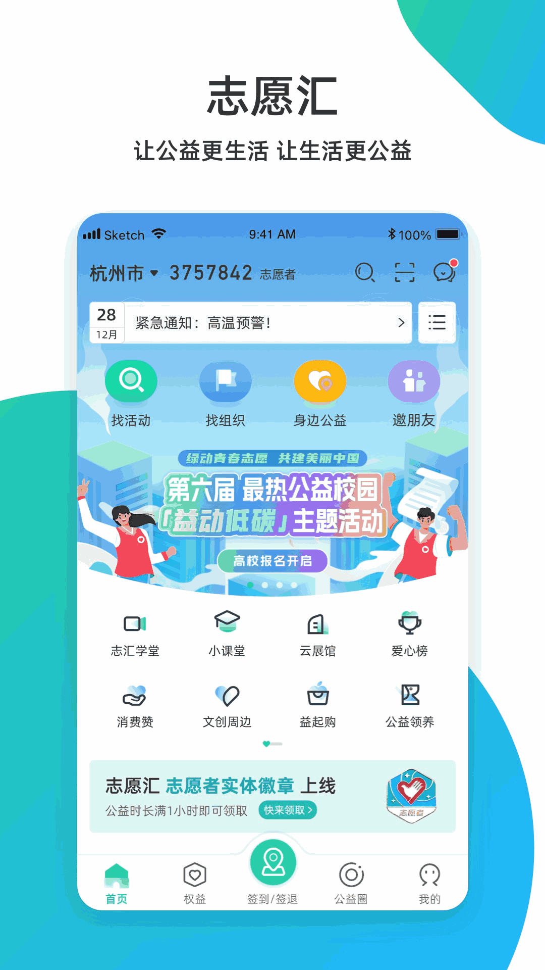 志愿汇图3