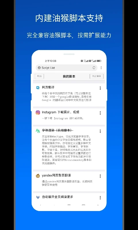 x浏览器图1