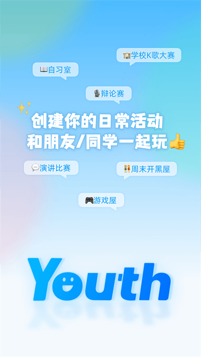 youth图2