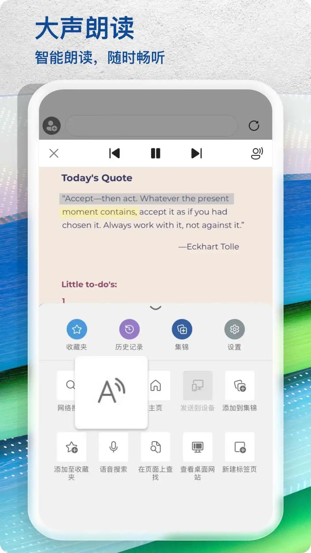 microsoft edge图3