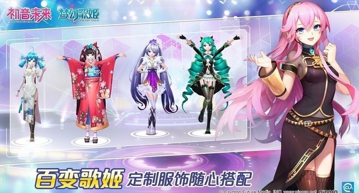 初音未来歌姬计划图2