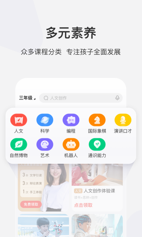 学而思图1