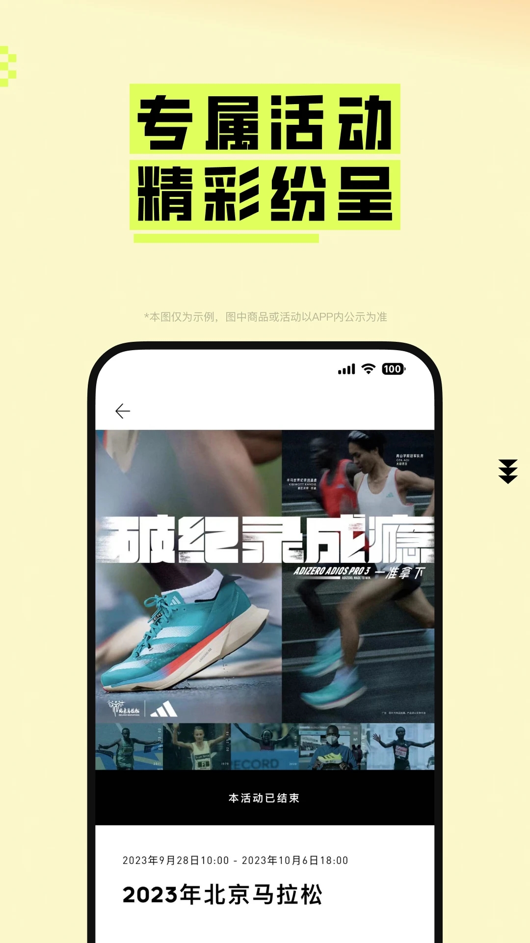 adidas图3