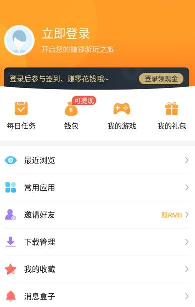 乐乐游戏图2