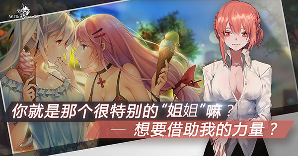 魔女兵器图3