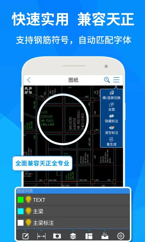 cad快速看图图2