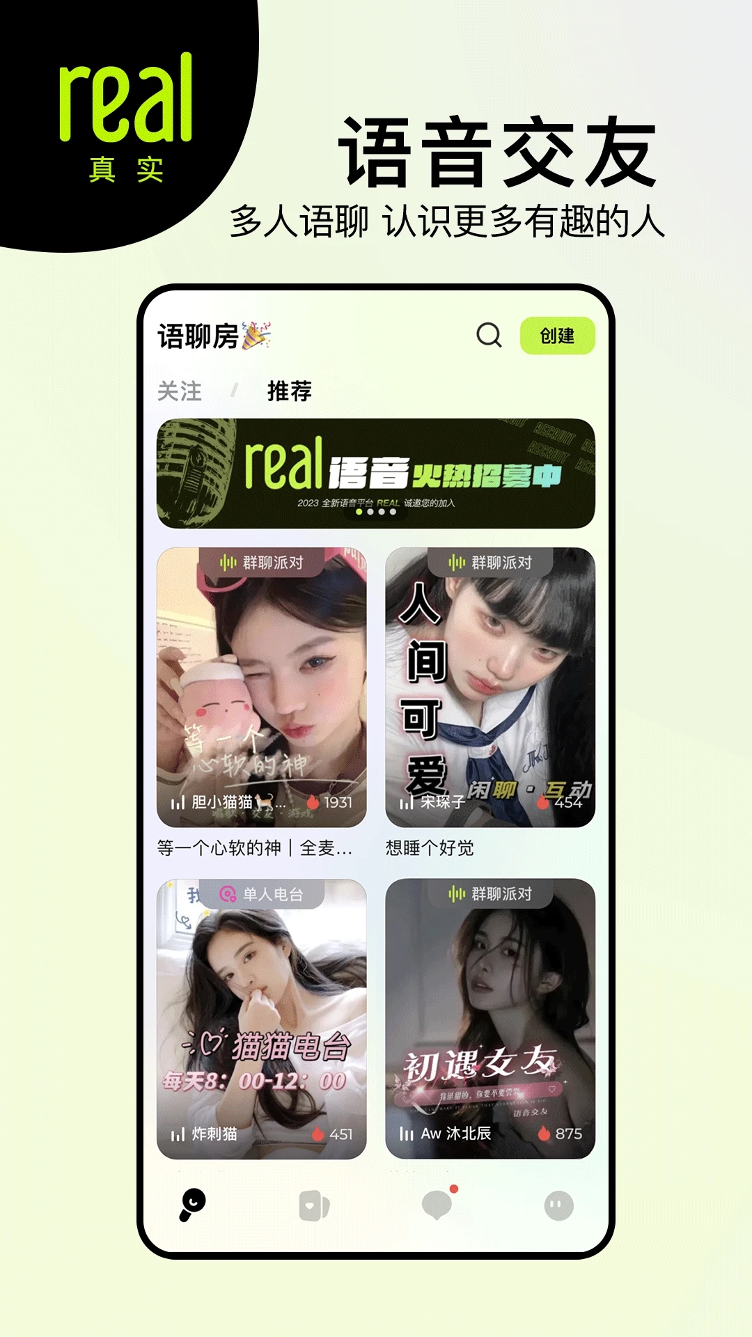 real图3