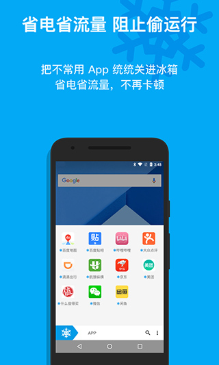 冰箱图1