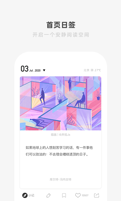 一个图2