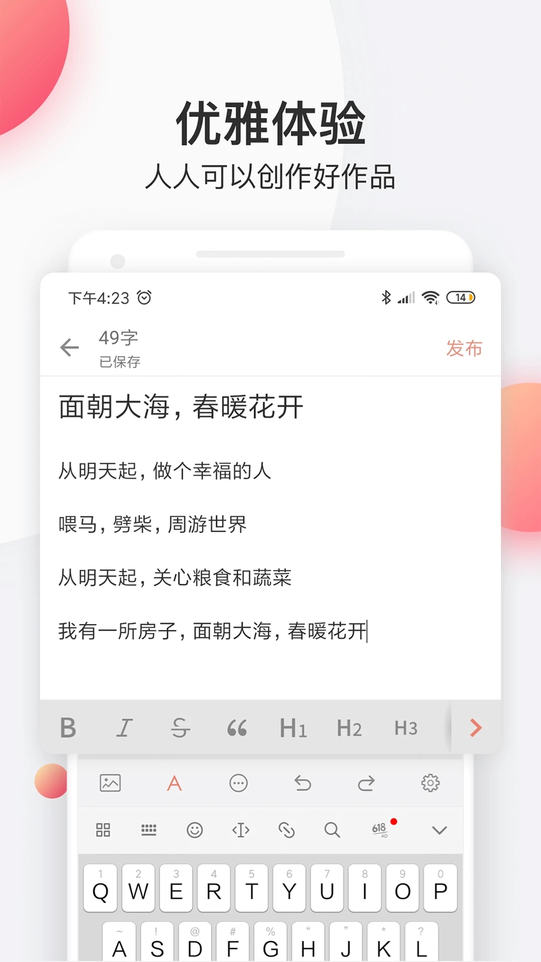 简书图2