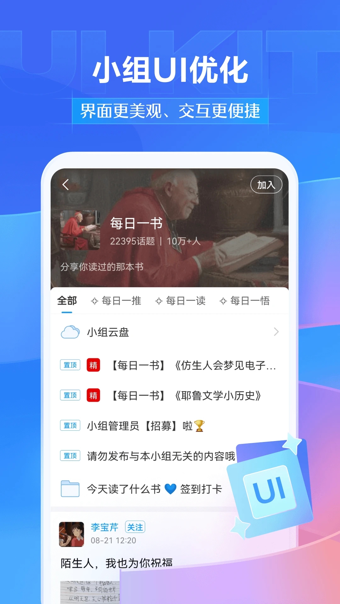 学习通图3