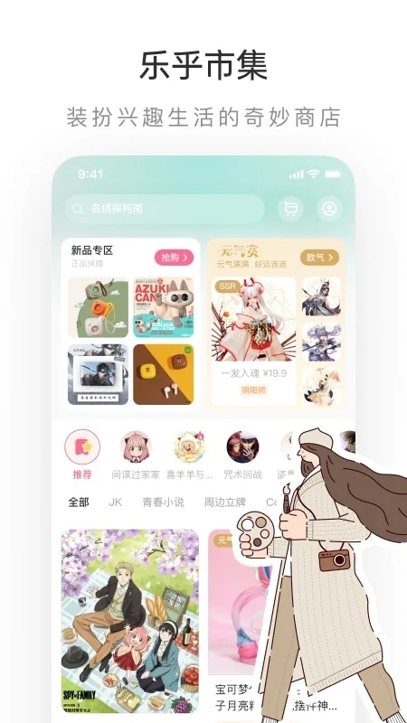 lofter图3