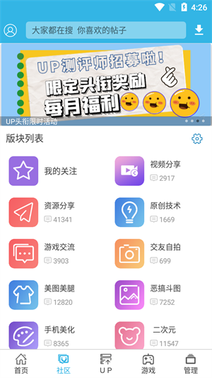 软天空图2