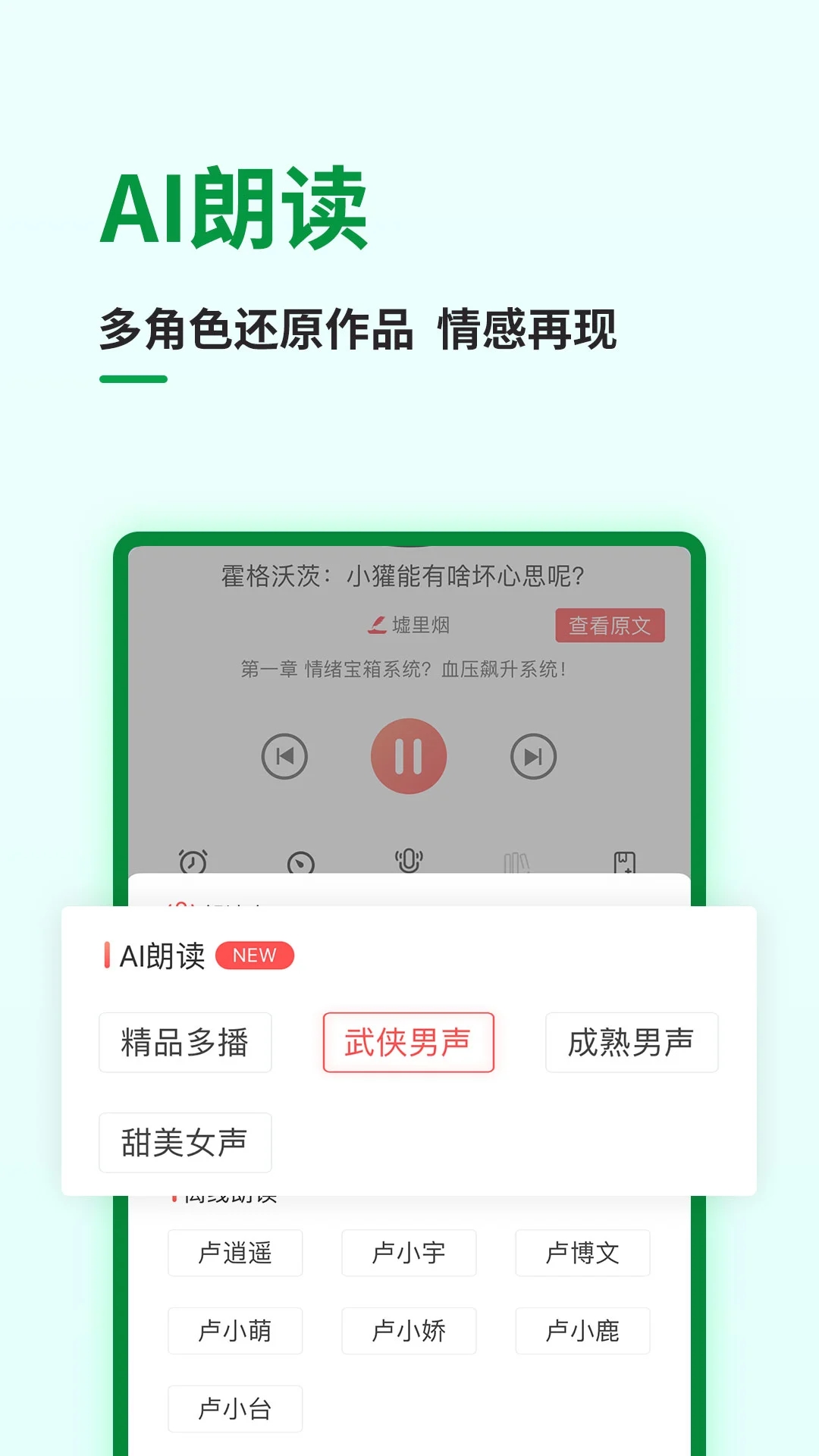 飞卢小说网图2