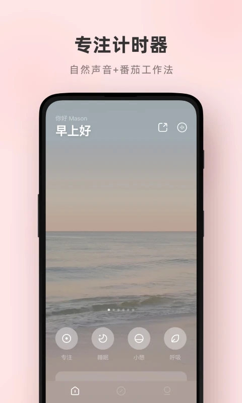 潮汐图2