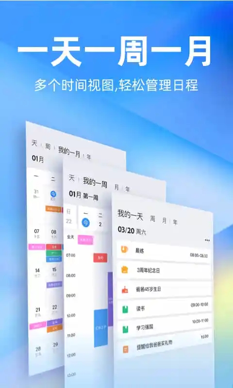 时光序图1