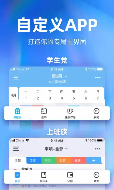 时光序图3