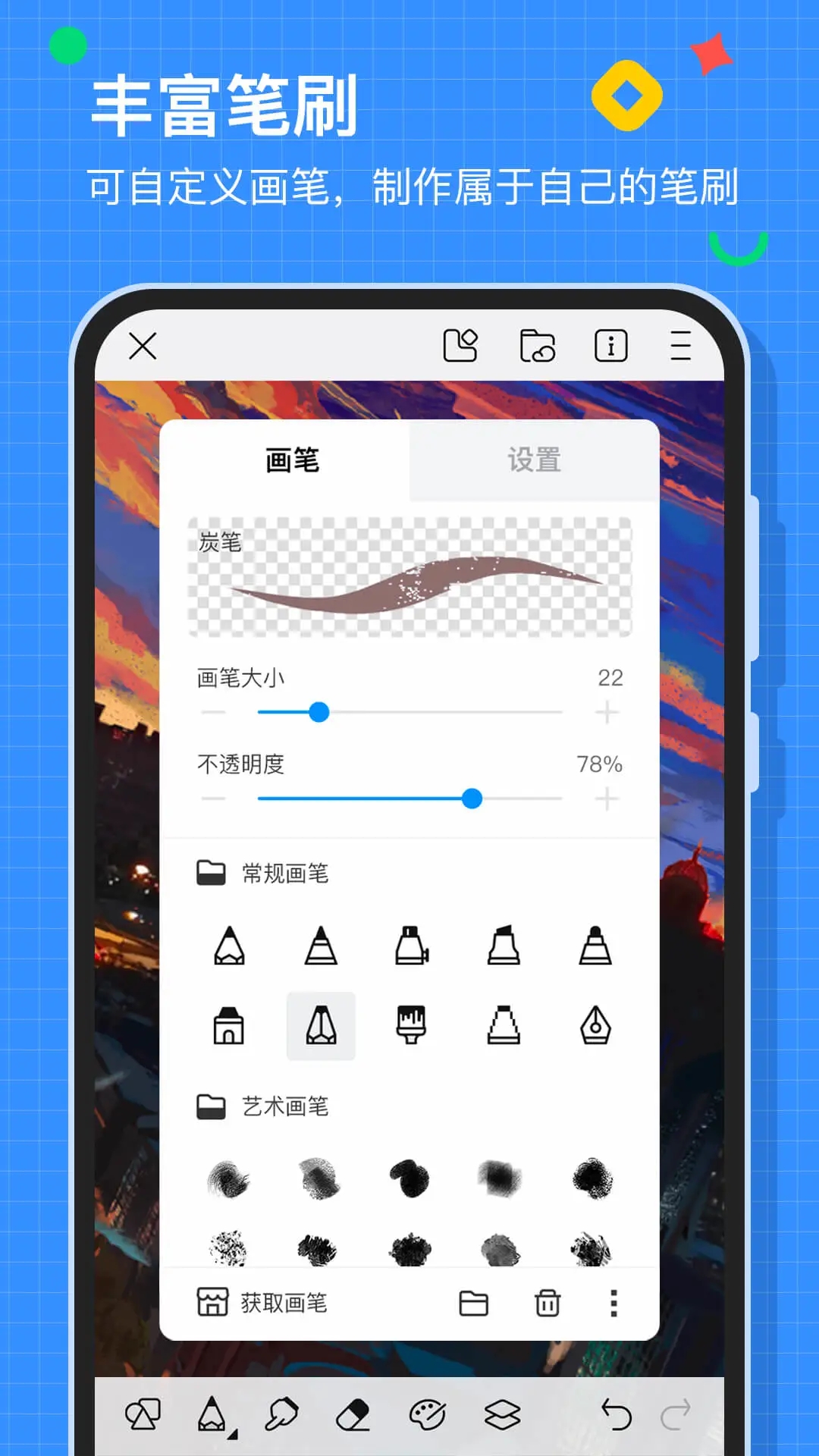 画世界图1