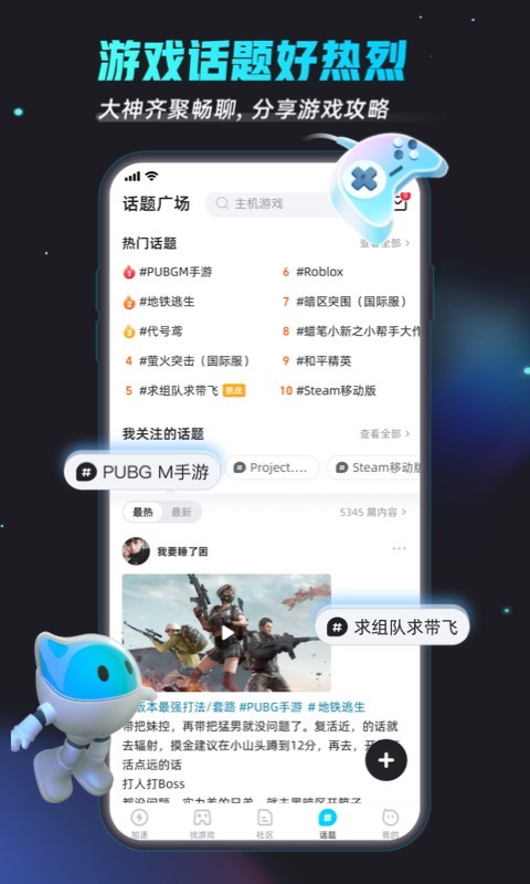 biubiu加速器app图4