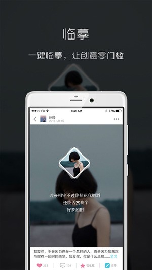 图简app 1.2 破解版图3