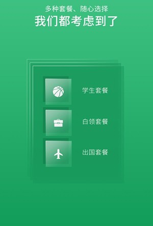 智能证件照相机  免费版图4