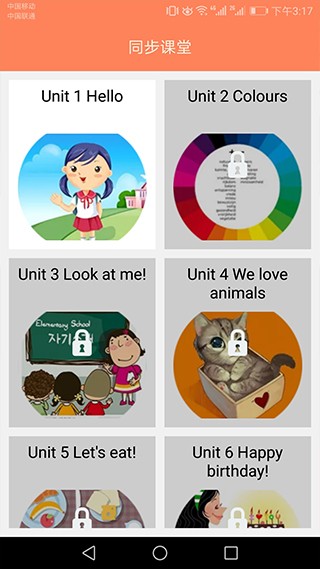 小学英语同步课堂 v2.3.1免费版图2