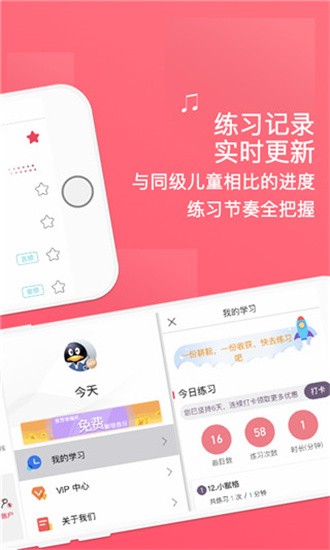 好多曲谱app v3.2 破解版图3