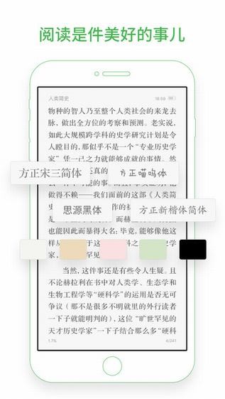 百度小说app下载官网 安卓版图2