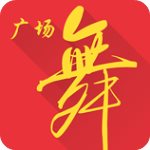 全民广场舞app v5.1.1 安卓版