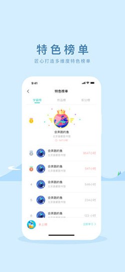 双语阅读app v2.3.0 安卓版图5