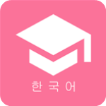 卡卡韩语  v1.2.6 vip破解版