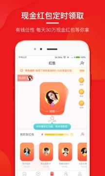 咔咔快讯 v4.1.5 安卓版图1