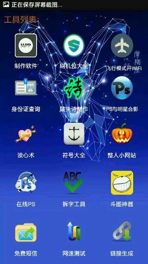 小肾魔盒app v2.9 安卓版图1