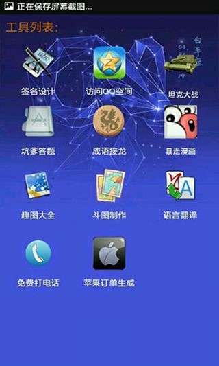 小肾魔盒app v2.9 安卓版图2